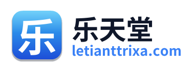乐天堂 Logo